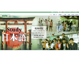 常陆学院