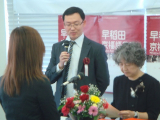 早稻田京福语学院