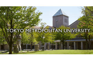 东京都立大学法学政治学研究科2022年4月入学研究生申请介绍